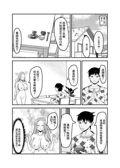 第33頁圖