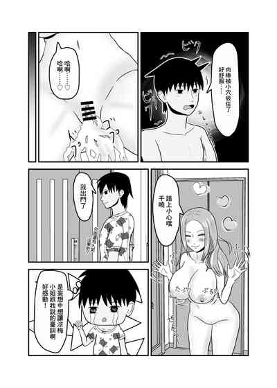 第37頁圖