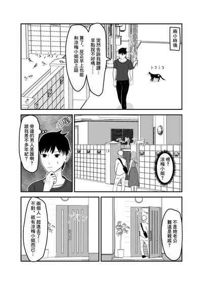 第5頁圖