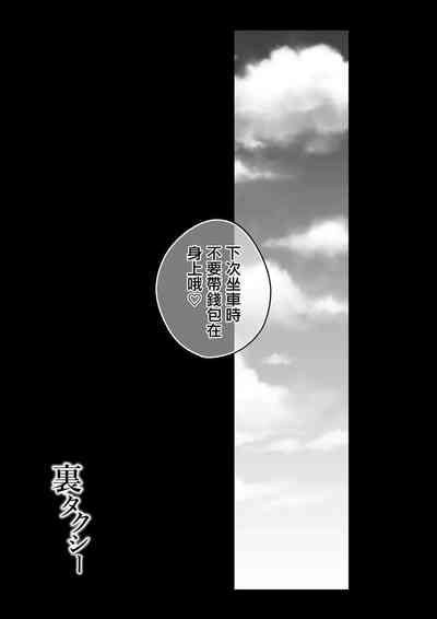 第29页图