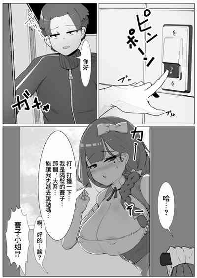 第9頁圖