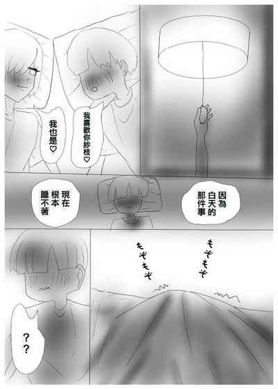 第5頁圖