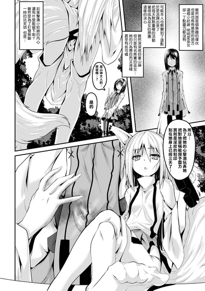 第5页 封面 - HaSM.cc
