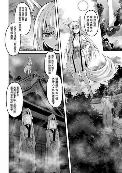 第5页 封面 - HaSM.cc