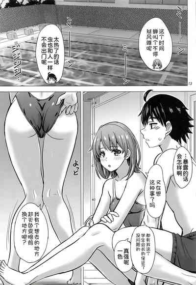 第13頁圖