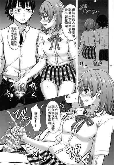第21頁圖