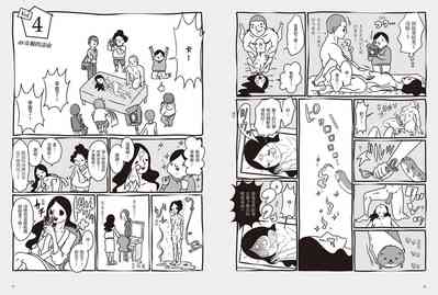 第17頁圖