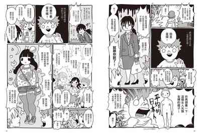 第77頁圖