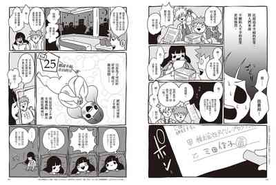 第81頁圖