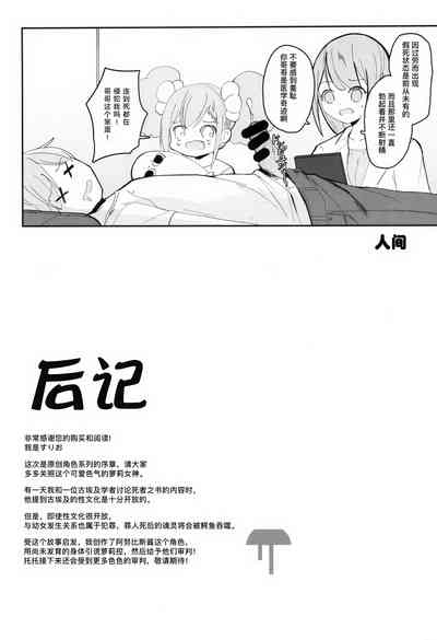 第25页图