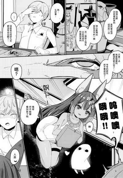 第5页图