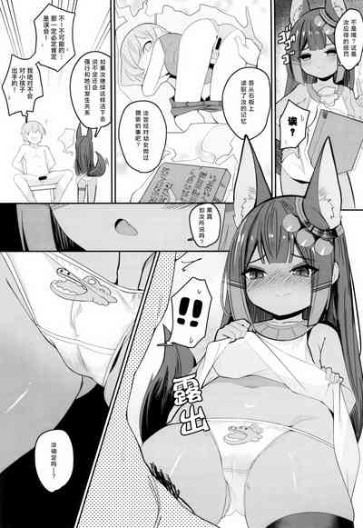 第9页图