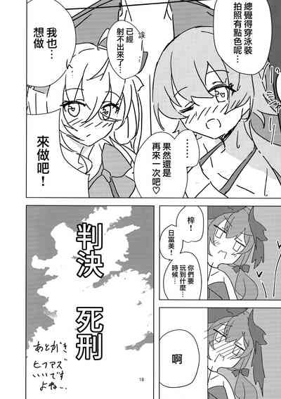 第17頁圖
