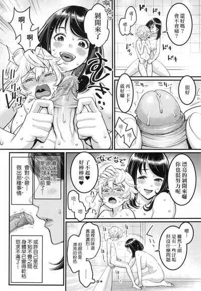 第13頁圖