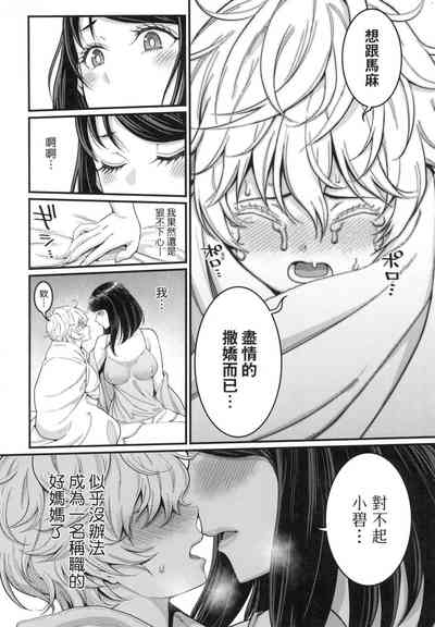 第37頁圖