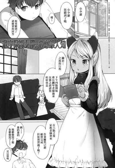第145頁圖