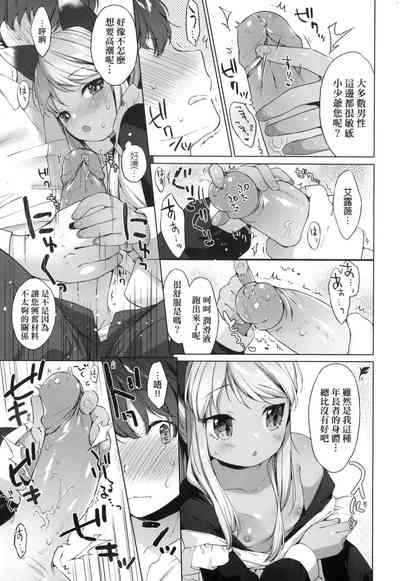 第153頁圖