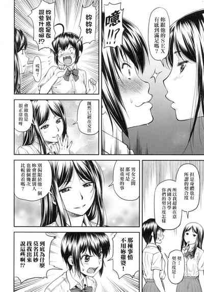 第101页图
