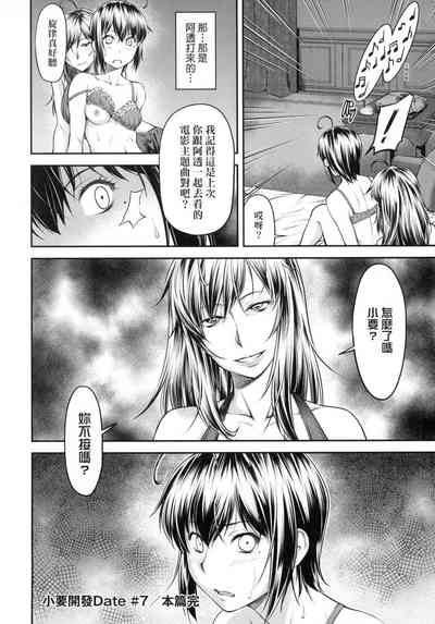 第173页图