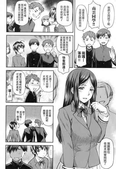 第197页图
