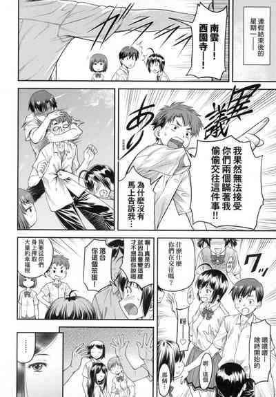 第73页图
