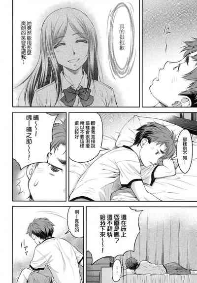 第77页图