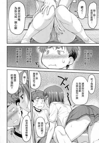 第81页图