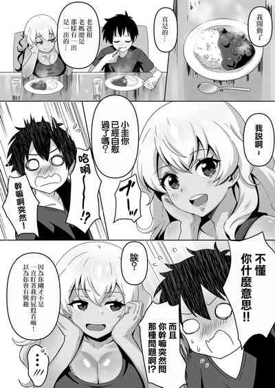 第5頁圖