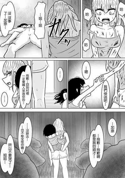 第25页图
