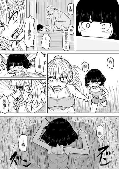 第5页图