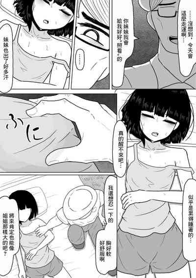 第5页图