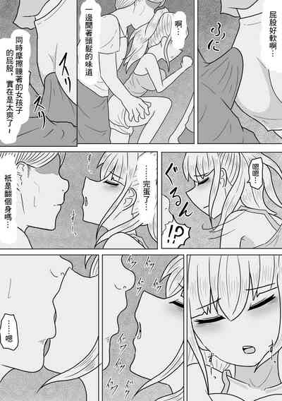 第9页图