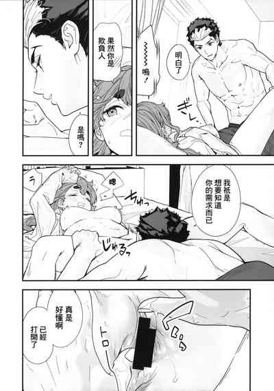 第17页图