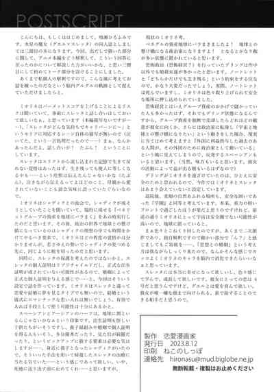 第25页图