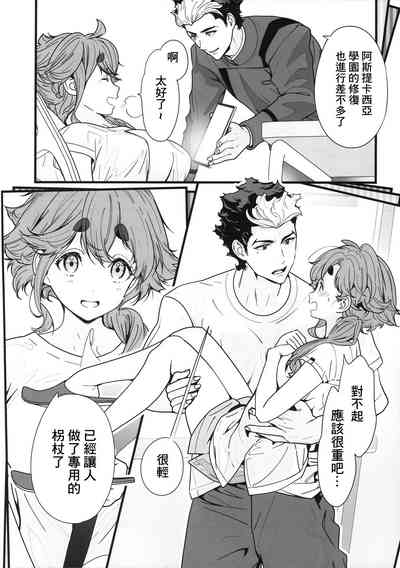 第9页图