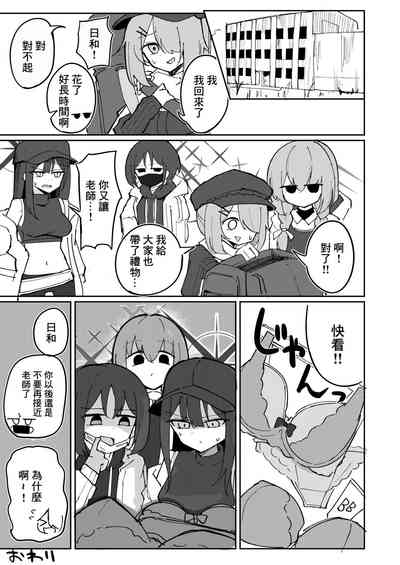 第21页图