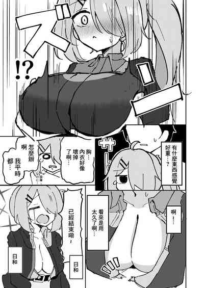 第5页图