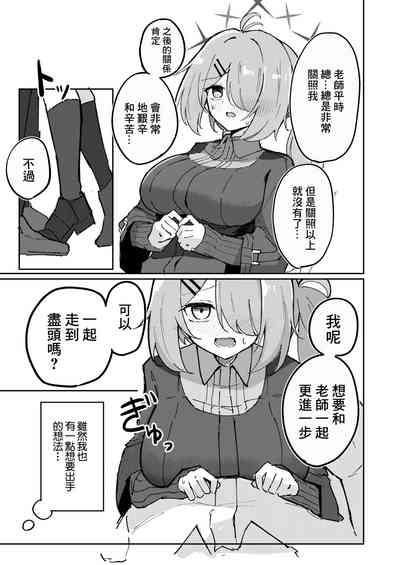 第9页图