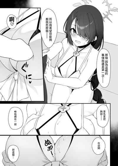 第9頁圖