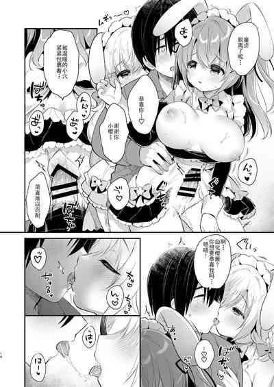 第13頁圖