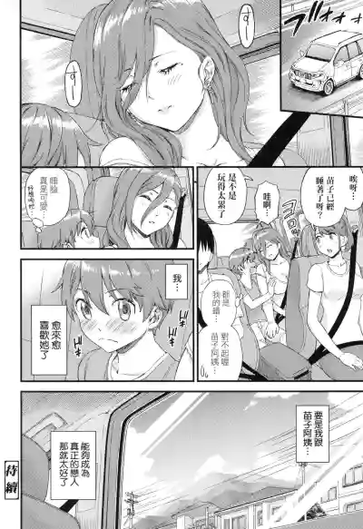 第113页图