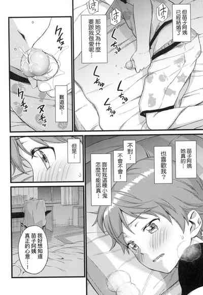 第117页图