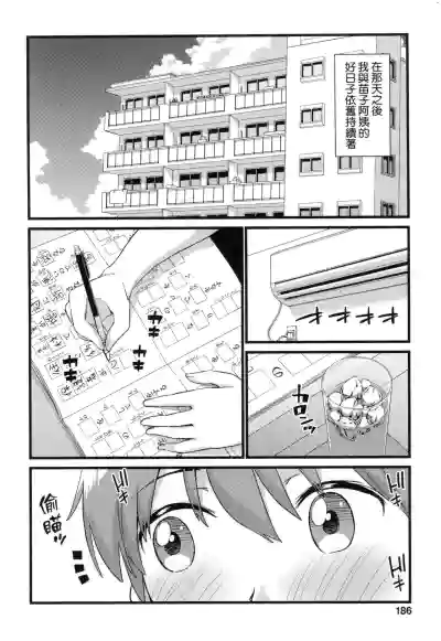 第189页图