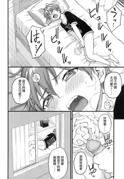 第25页图