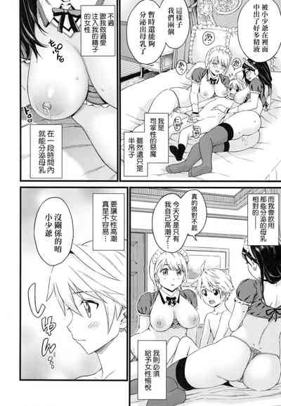第261页图