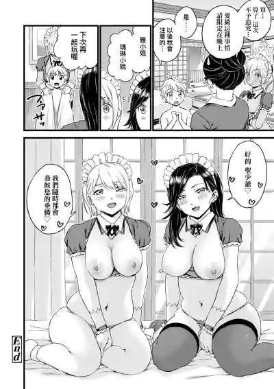 第265页图