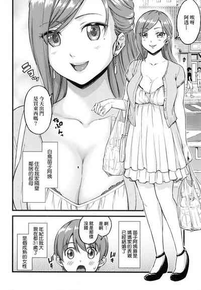 第9页图