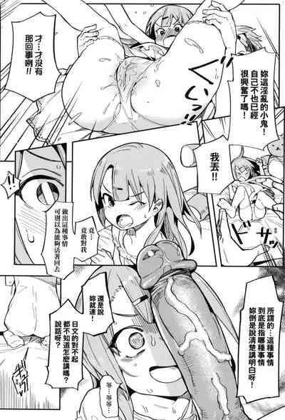 第17页图