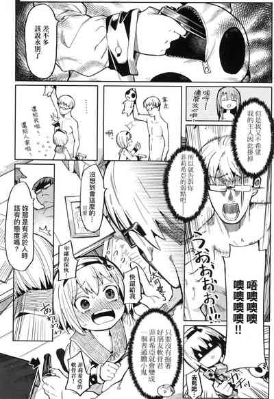 第33页图