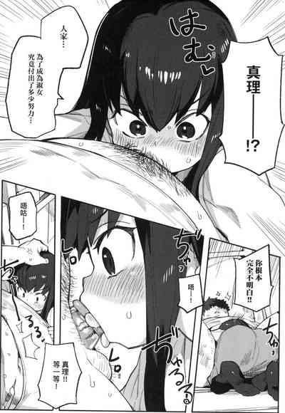 第81页图